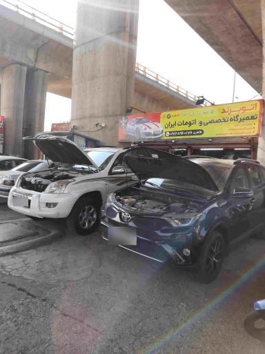 عکس تعمیرگاه تخصصی اتو برند