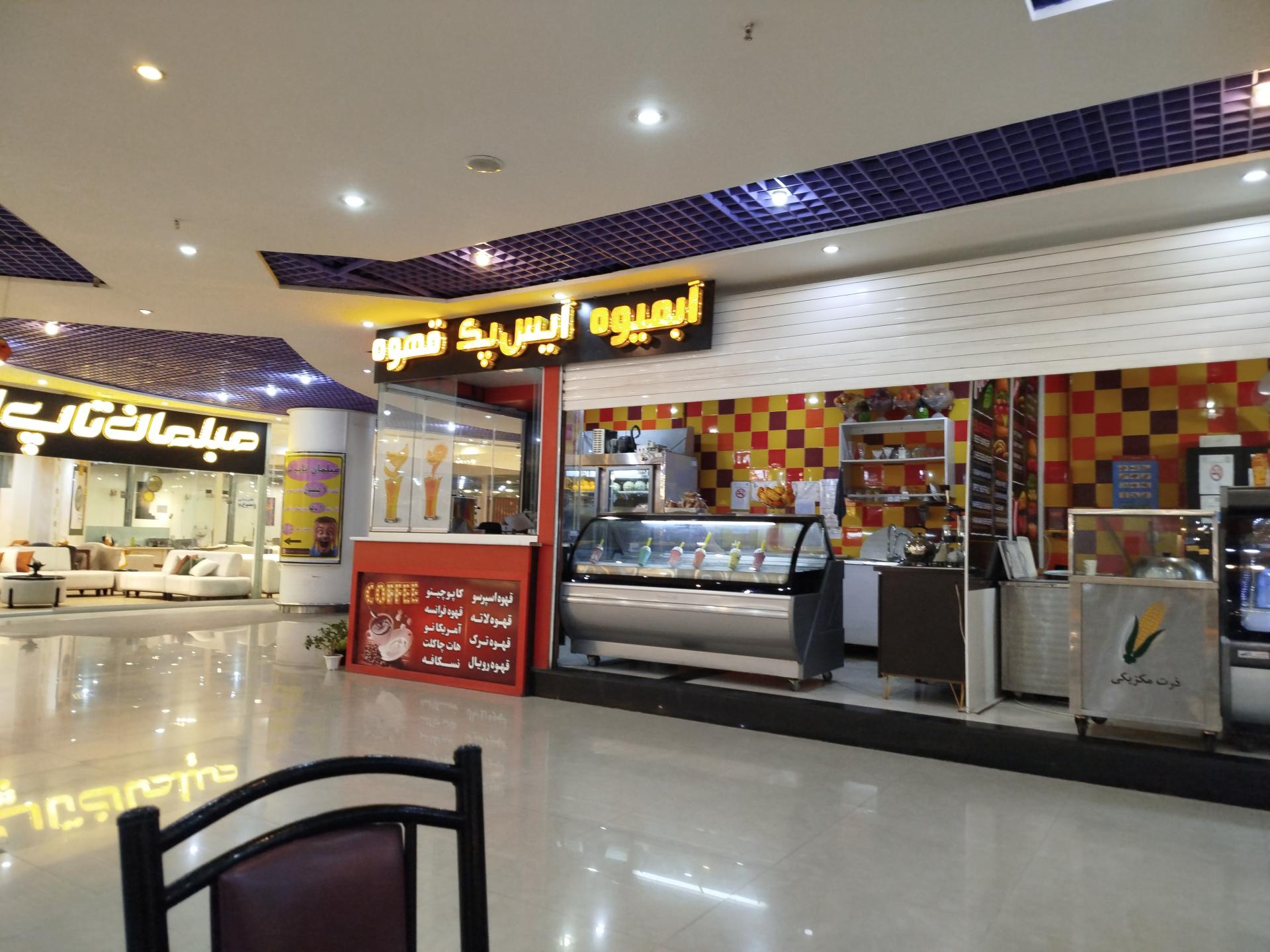 عکس آبمیوه آیس پک قهوه