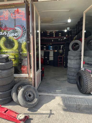 عکس آپاراتی و لاستیک فروشی کیان تایر