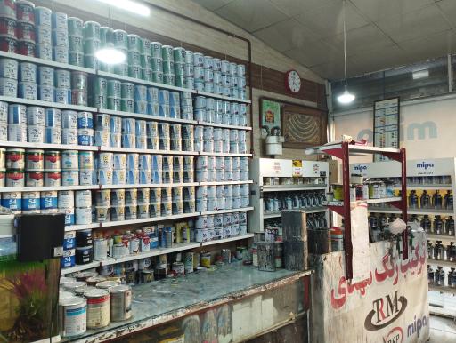 عکس ترکیب رنگ مهدی