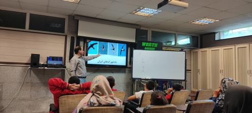 عکس سایت پرنده نگری بوستان شهر