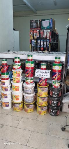 عکس ابزار سادات