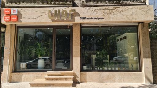 دفتر معماری آوان