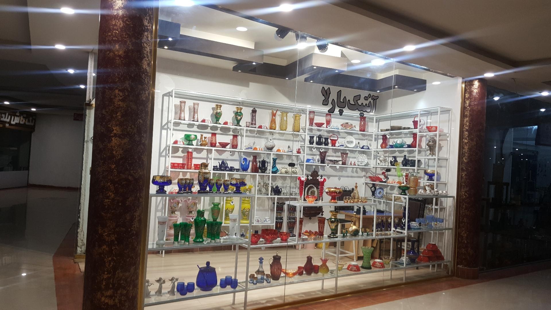 عکس آنتیک پارلا