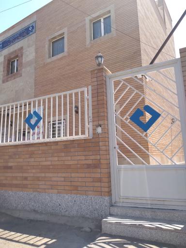 عکس مرکز سلامت سید الشهدا