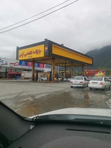 عکس پمپ بنزین رسام (کهنه سرا)