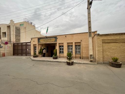 عکس خانه مشروطیت اصفهان