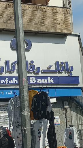 بانک رفاه کارگران