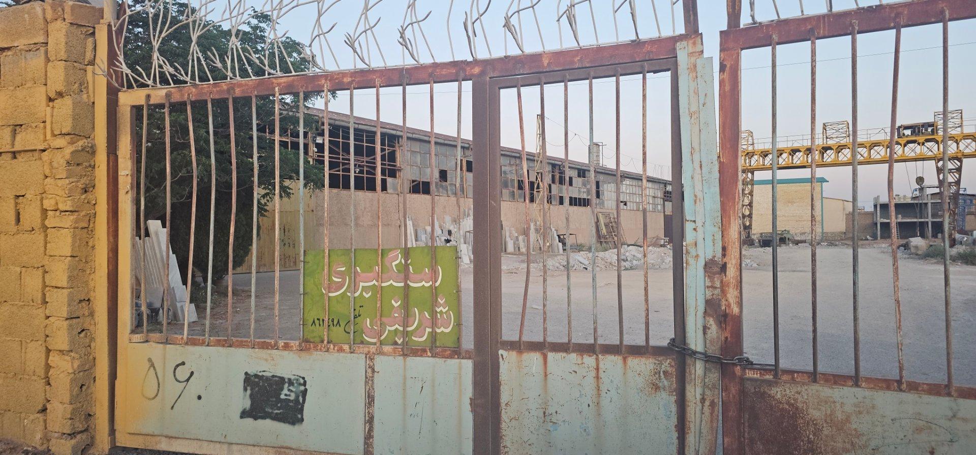 عکس سنگبری شریفی