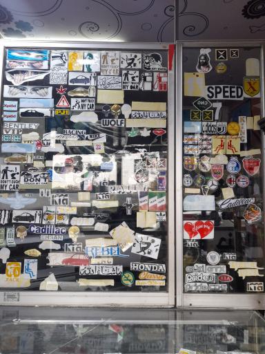 عکس تابلوساز شریف