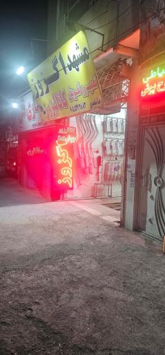 عکس مشهد اگزوز