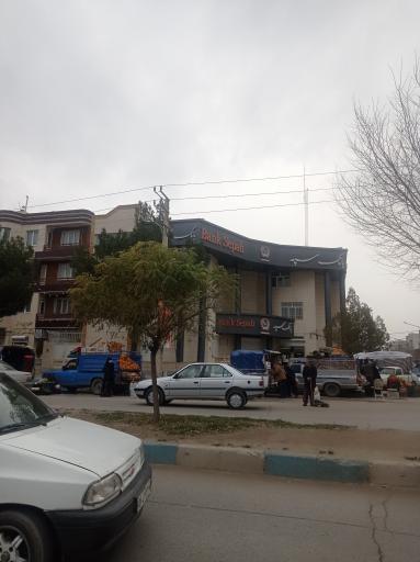 بانک سپه
