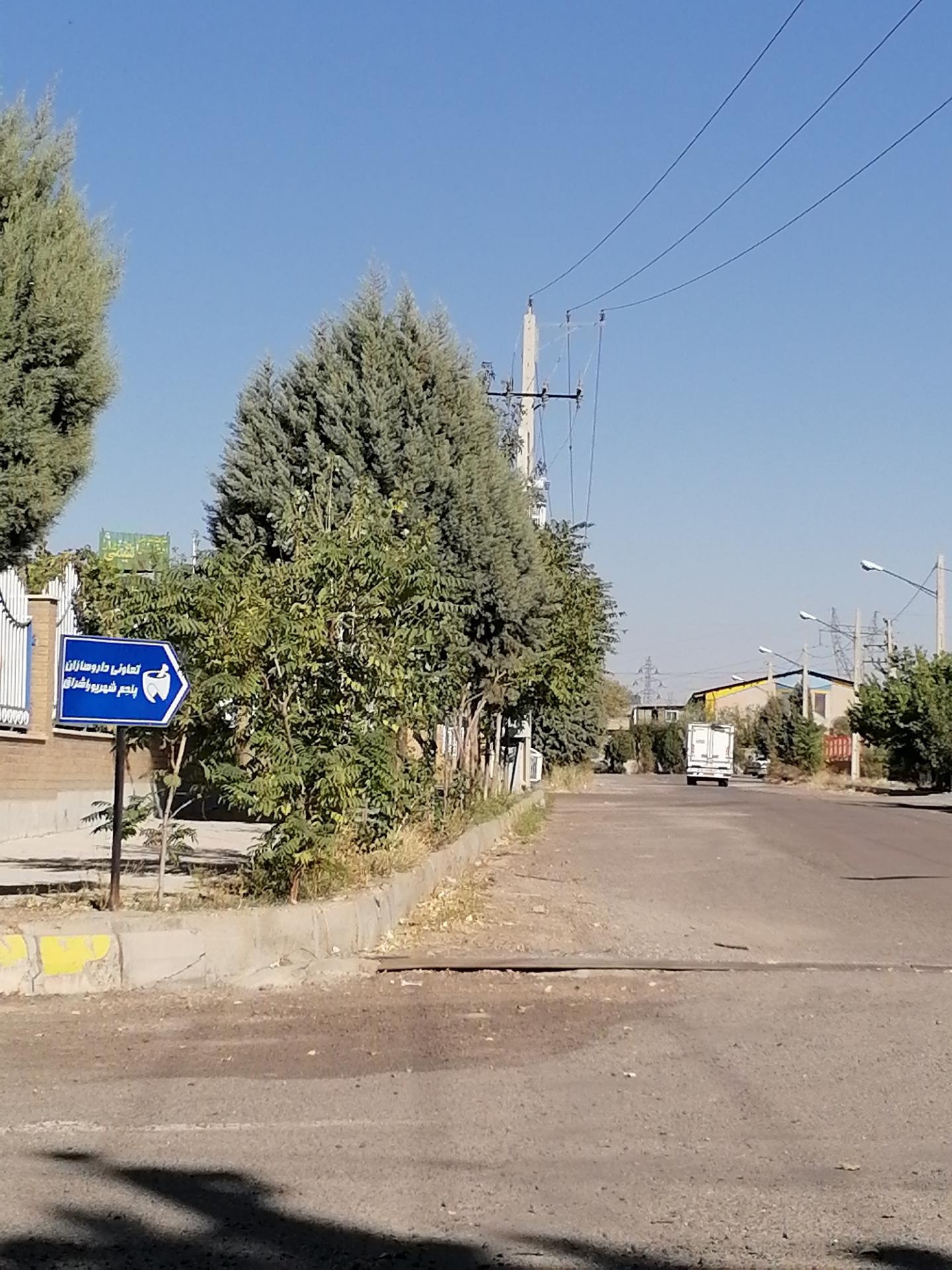 عکس تعاونی دارو سازان