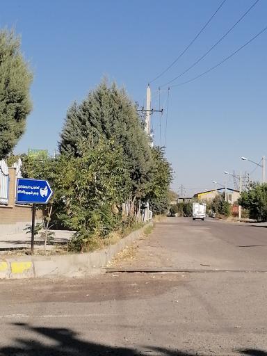 عکس تعاونی دارو سازان