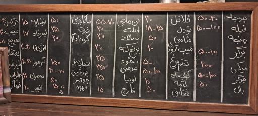 عکس باشگاه ورکات