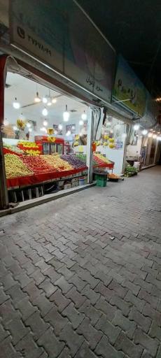میوه سرای ترنج و نارنج