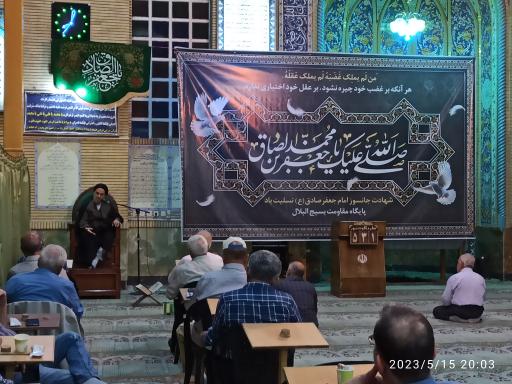 عکس مسجد بلال