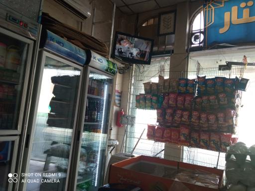 عکس سوپر استار