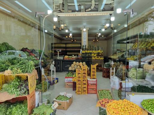 عکس سوپر میوه آرمود