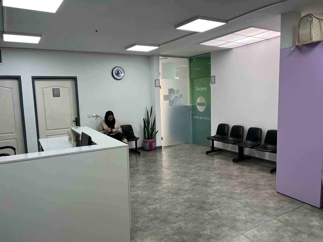 عکس دامپزشکی آرنیک