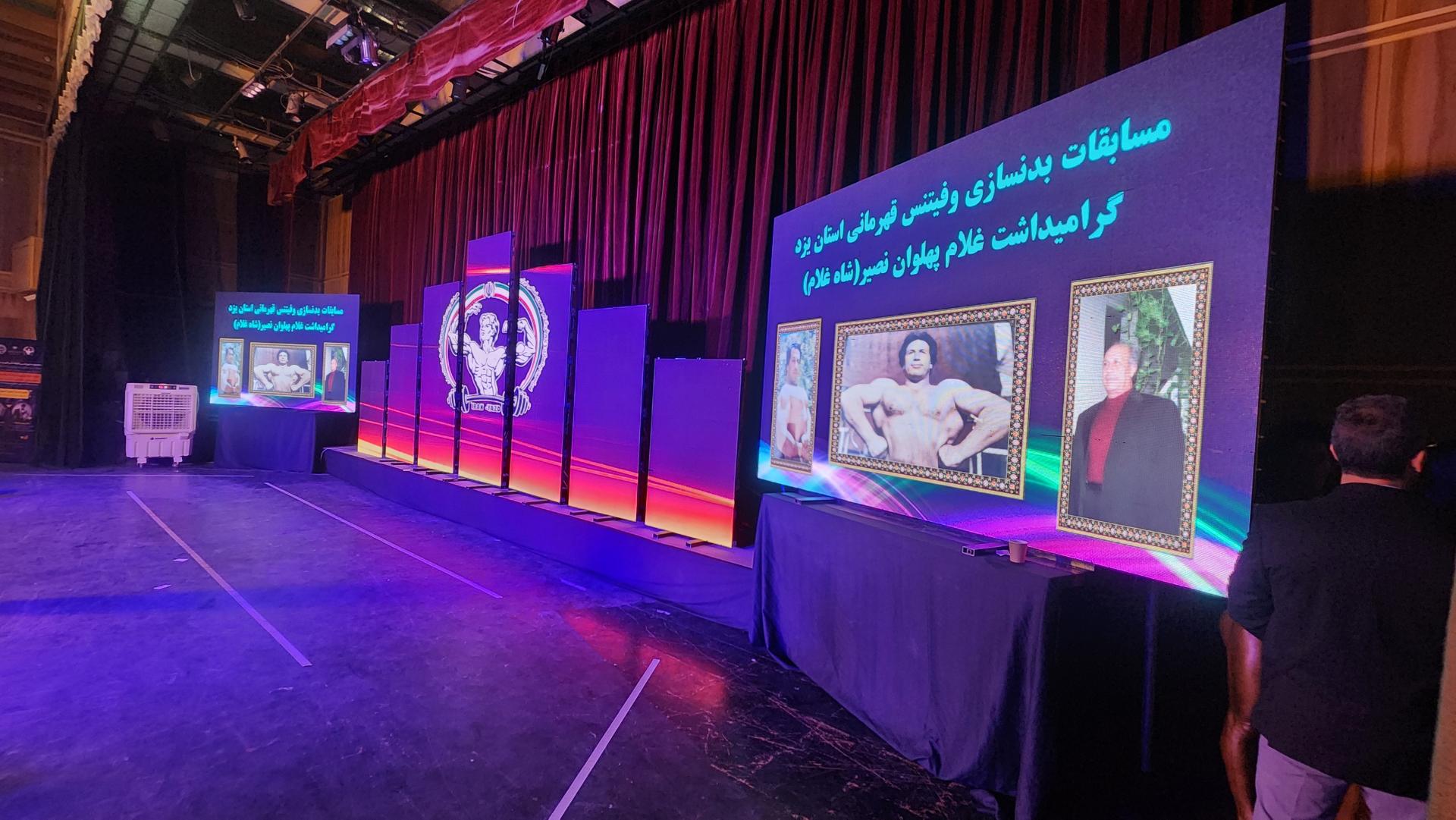 عکس تلوزیون شهری سورین دیجیتال