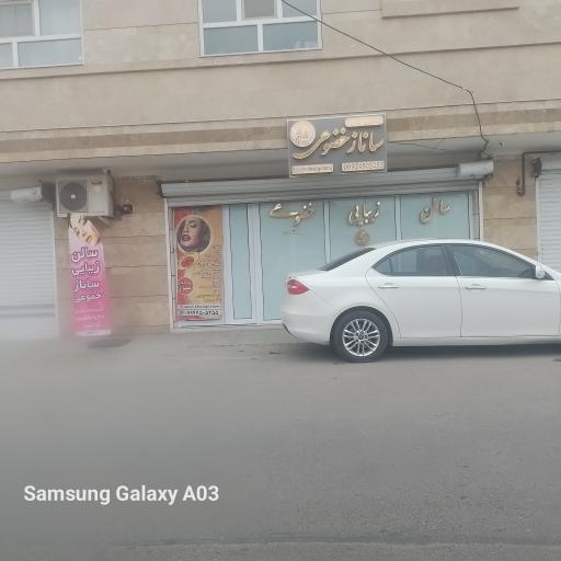 عکس بیوتی‌لند ساناز خضوعی