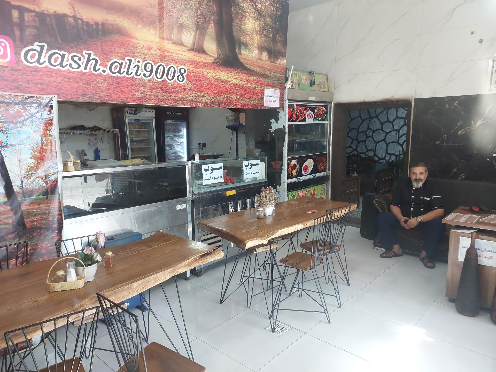 عکس رستوران و جیگرکی داش علی