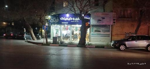 عکس لوازم اداری و گمینگ فرتاک