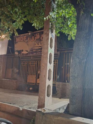 عکس صنایع فلزی و MDF امید