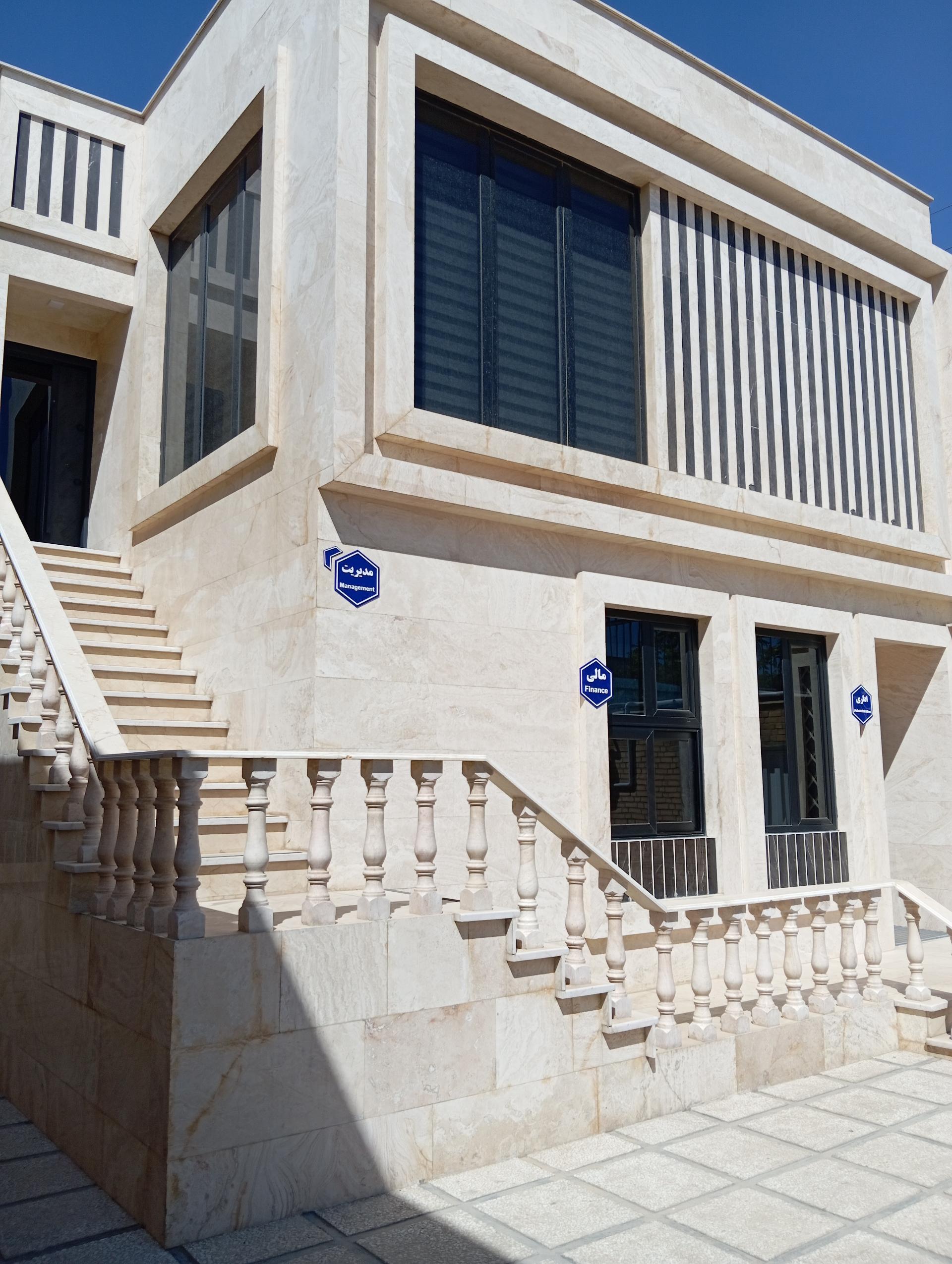 عکس شرکت تامین گاز نواندیش البرز