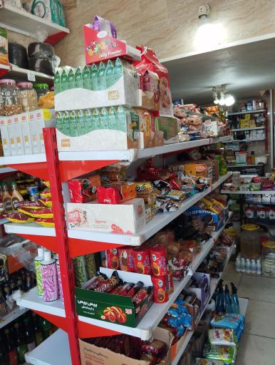 عکس مارکت آقاجون