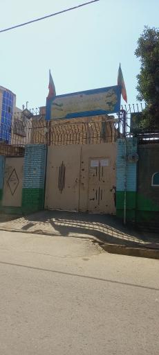 عکس هنرستان فنی و حرفه ای دخترانه شهید فکری