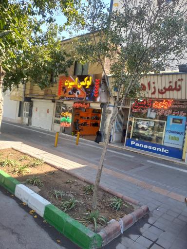 شیشه دودی و روکش و ردیاب لوکس اسپرت