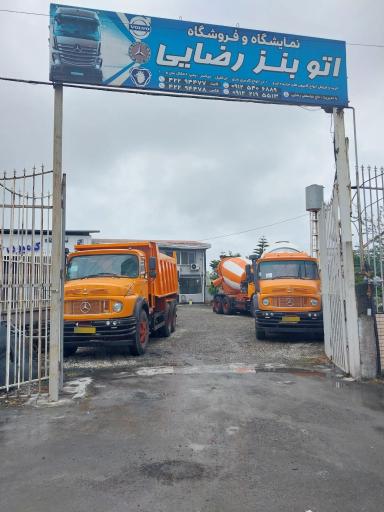 عکس اتو بنز رضایی
