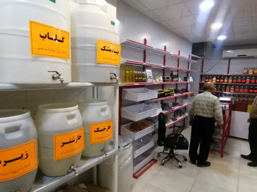 عکس عطاری حسین رحیمی زاده 