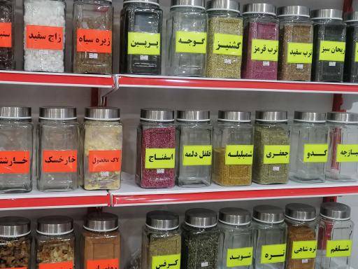 عکس عطاری حسین رحیمی زاده 