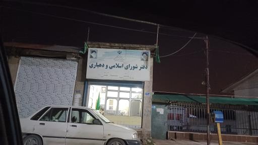 عکس دهیاری قلعه کش