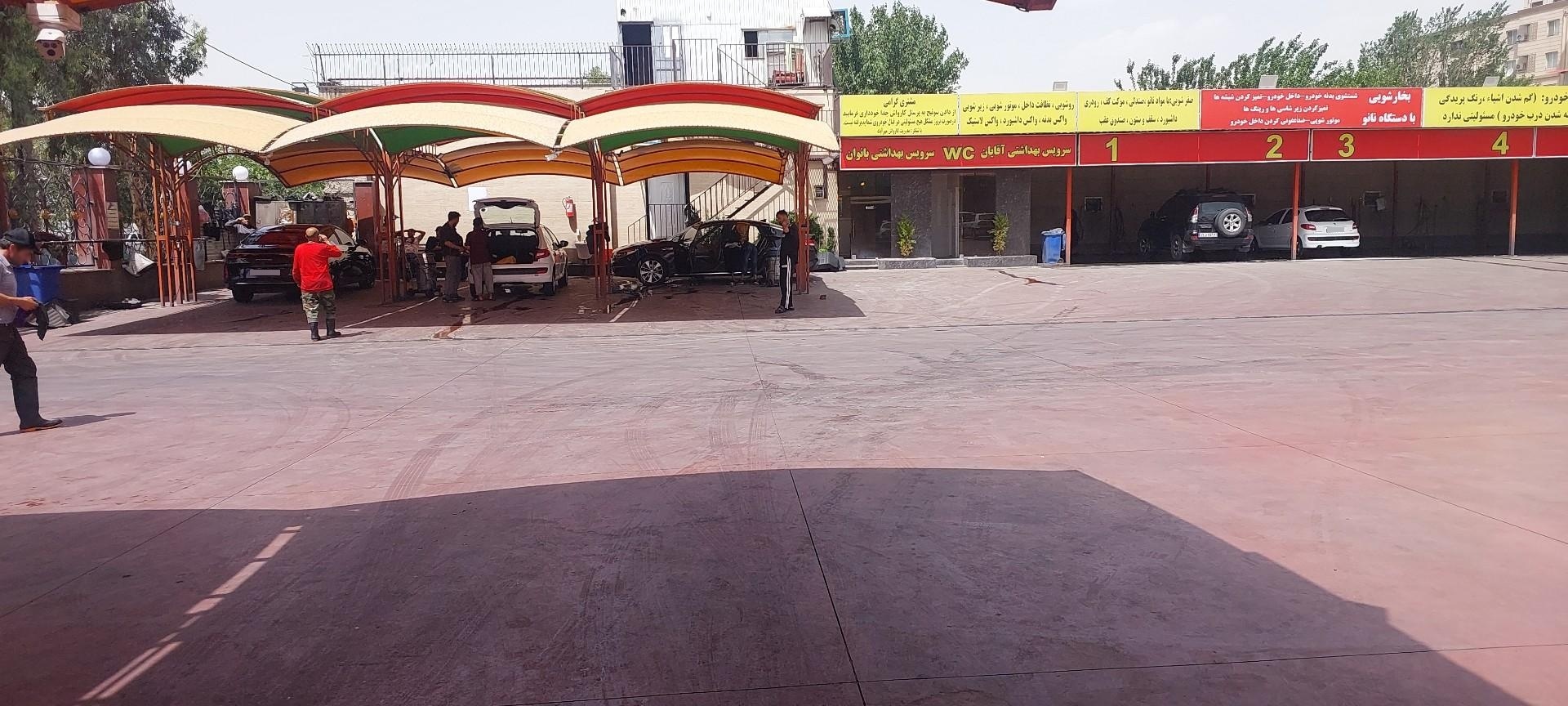 عکس کارواش مهرآباد
