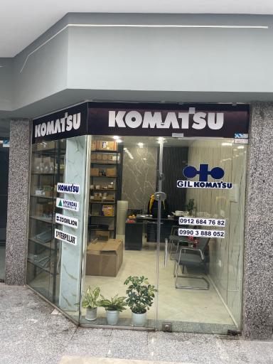 عکس فروشگاه گیل کوماتسو