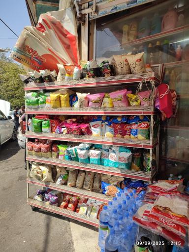 سوپرمارکت امیر پلاس