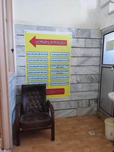 عکس مجتمع اصناف شهرستان اشتهارد