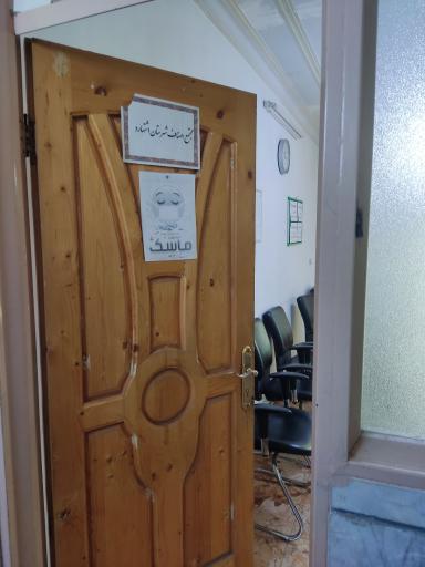 عکس مجتمع اصناف شهرستان اشتهارد