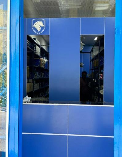 عکس فروشگاه لوازم یدکی ایساکو نظری کد ۴۱۰۱۱۴۲