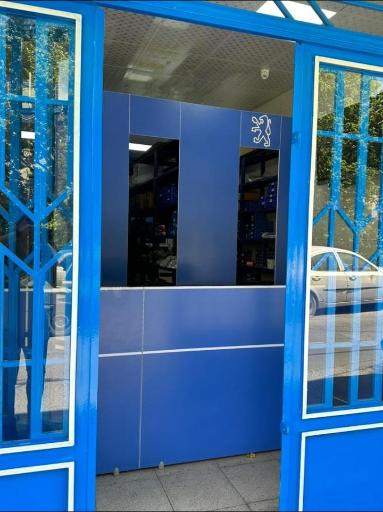 عکس فروشگاه لوازم یدکی ایساکو نظری کد ۴۱۰۱۱۴۲