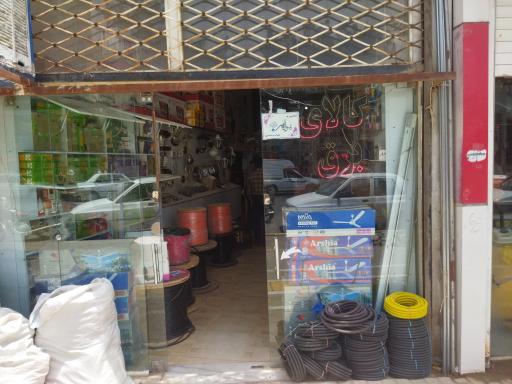 عکس لوازم برق نصیری