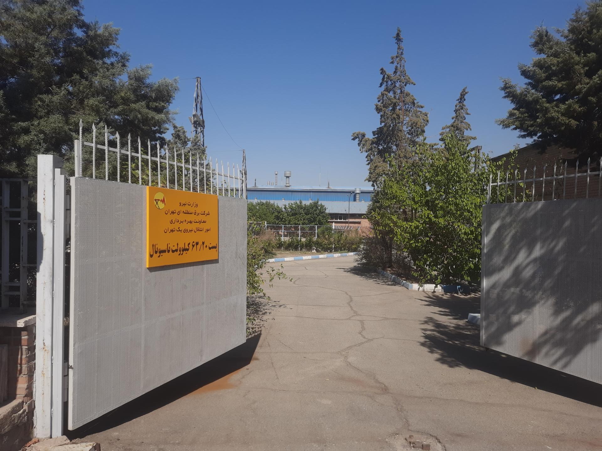 عکس پست ناسیونال