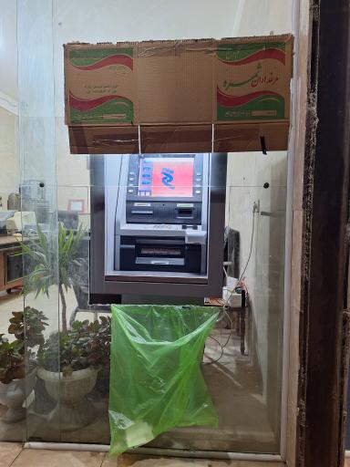 عکس عابر بانک شهر 