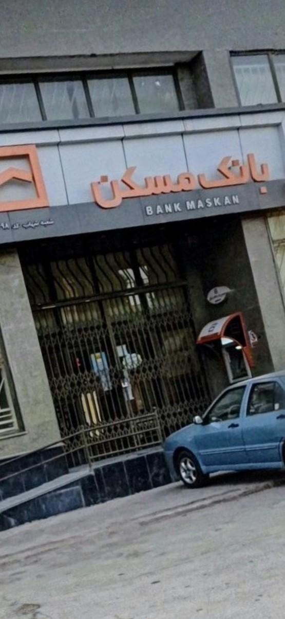 عکس خودپرداز بانک مسکن