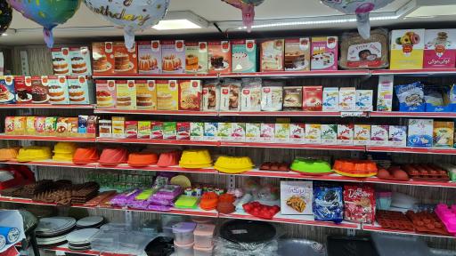 عکس لوازم قنادی و تولد وانیا