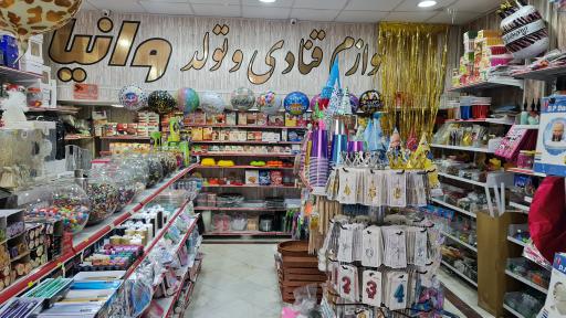 عکس لوازم قنادی و تولد وانیا